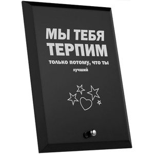 фото Награда с юмором «Лучший»