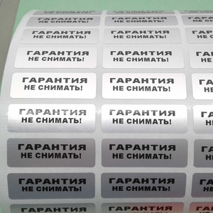 фото Шильд Spectrum