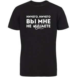 фото Футболка «Ничего, ничего», черная