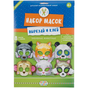 фото Набор масок «Вырезай и клей. Забавные животные»