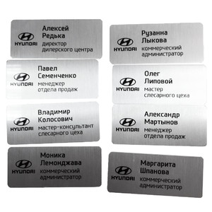 фото Бейдж Хендай