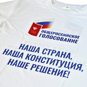фото Футболка Общероссийское голосование