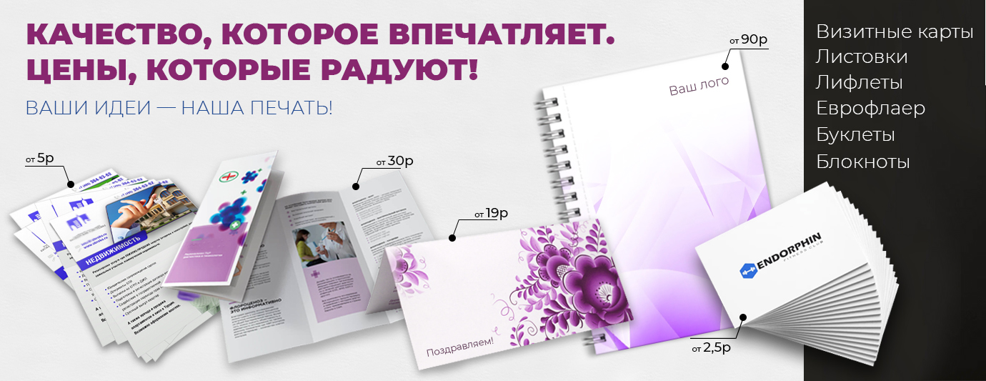 РАССЫЛКИ НА 25 ГОД полиграф