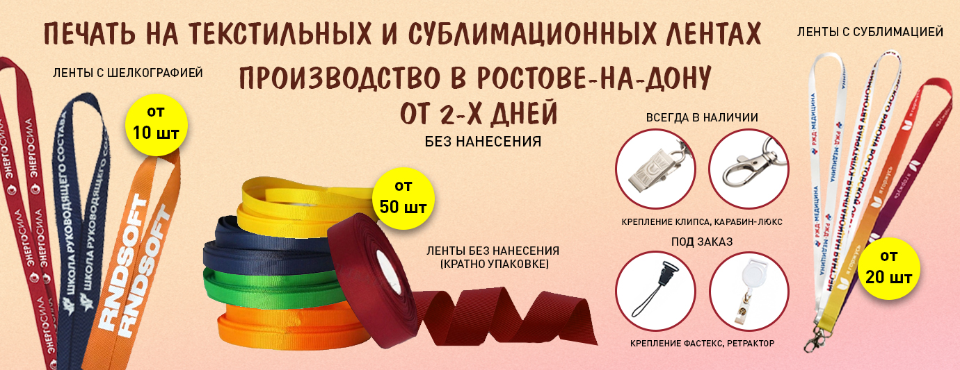 слайды лента 3